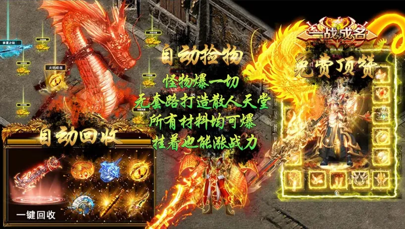 �Ϲ�������(��Ѫ������Ϸ)v4.4.8 �ٷ������ͼ