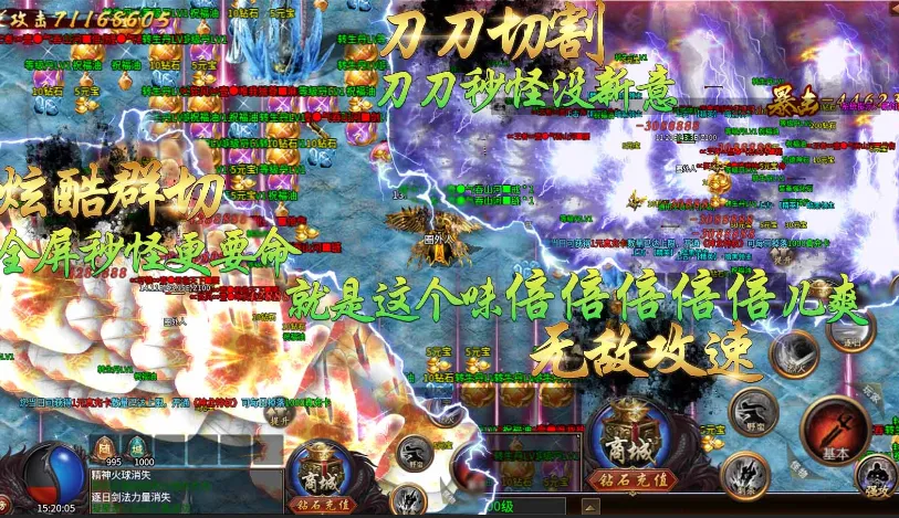 �Ϲ�������(��Ѫ������Ϸ)v4.4.8 �ٷ������ͼ