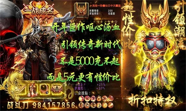 �Ϲ�������(��Ѫ������Ϸ)v4.4.8 �ٷ������ͼ