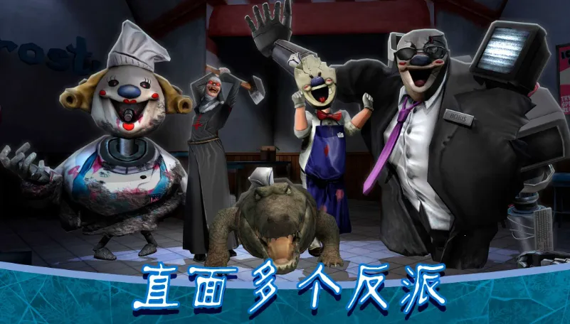 IceScream8��׿���ֻ���v2.1.0 �ٷ������ͼ