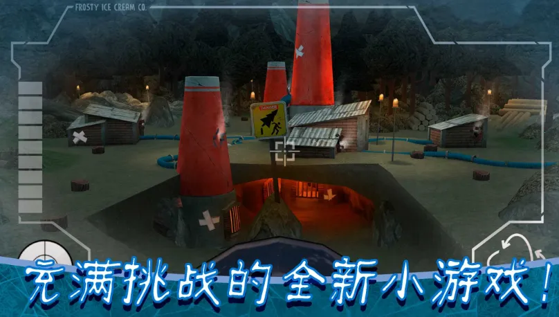 IceScream8��׿���ֻ���v2.1.0 �ٷ������ͼ