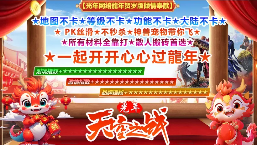 �������֮ս(����ð����Ϸ)v4.4.8 ��Ѱ��ͼ