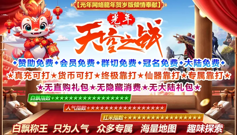 �������֮ս(����ð����Ϸ)v4.4.8 ��Ѱ��ͼ