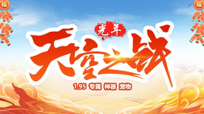 �������֮ս(����ð����Ϸ)