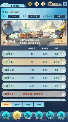 ���������п��(���ɷ��ô�����Ϸ)v1.0.2 ��Ѱ��ͼ