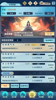 ���������п��(���ɷ��ô�����Ϸ)v1.0.2 ��Ѱ��ͼ