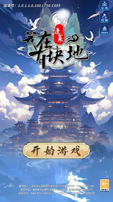 ���������п��(���ɷ��ô�����Ϸ)