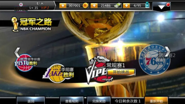 NBA��������׿���ֻ���