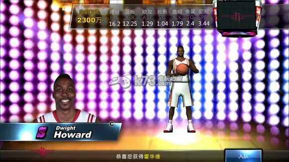 NBA��������׿���ֻ���v13.8 ��Ѱ��ͼ