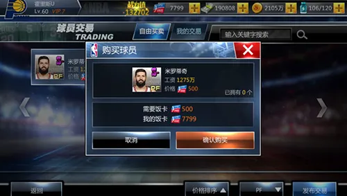 NBA��������׿���ֻ���