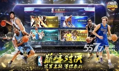 NBA��������׿���ֻ���v13.8 ��Ѱ��ͼ