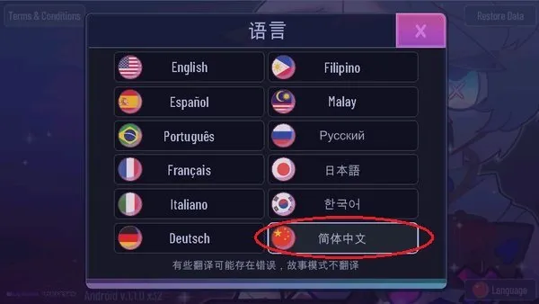 �Ӳ�����(��װð����Ϸ)