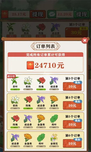 ��������2025���ذ�װv1.1.3 ��Ѱ��ͼ