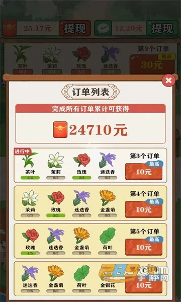 ��������2025���ذ�װv1.1.3 ��Ѱ��ͼ