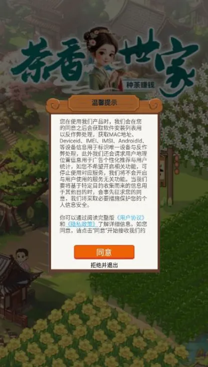 ��������2025���ذ�װv1.1.3 ��Ѱ��ͼ