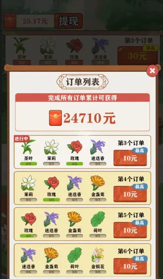 ��������2025���ذ�װ