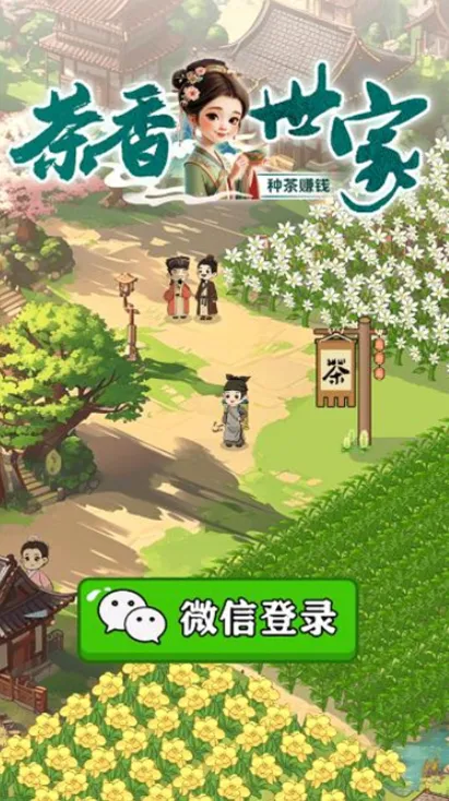 ��������2025���ذ�װv1.1.3 ��Ѱ��ͼ