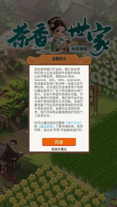 ��������2025���ذ�װ