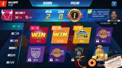 NBA篮球大师(篮球竞技游戏) NBA篮球大师(篮球竞技游戏)