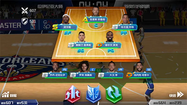 NBA篮球大师(篮球竞技游戏) NBA篮球大师(篮球竞技游戏)