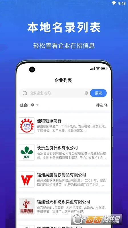 ��ʩ������Ƹ(������Ƹ����)v1.1.4 �ٷ������ͼ