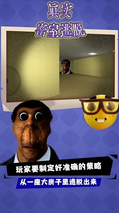 ��ʵ��������2025�ٷ�����v30 ��׿���ͼ