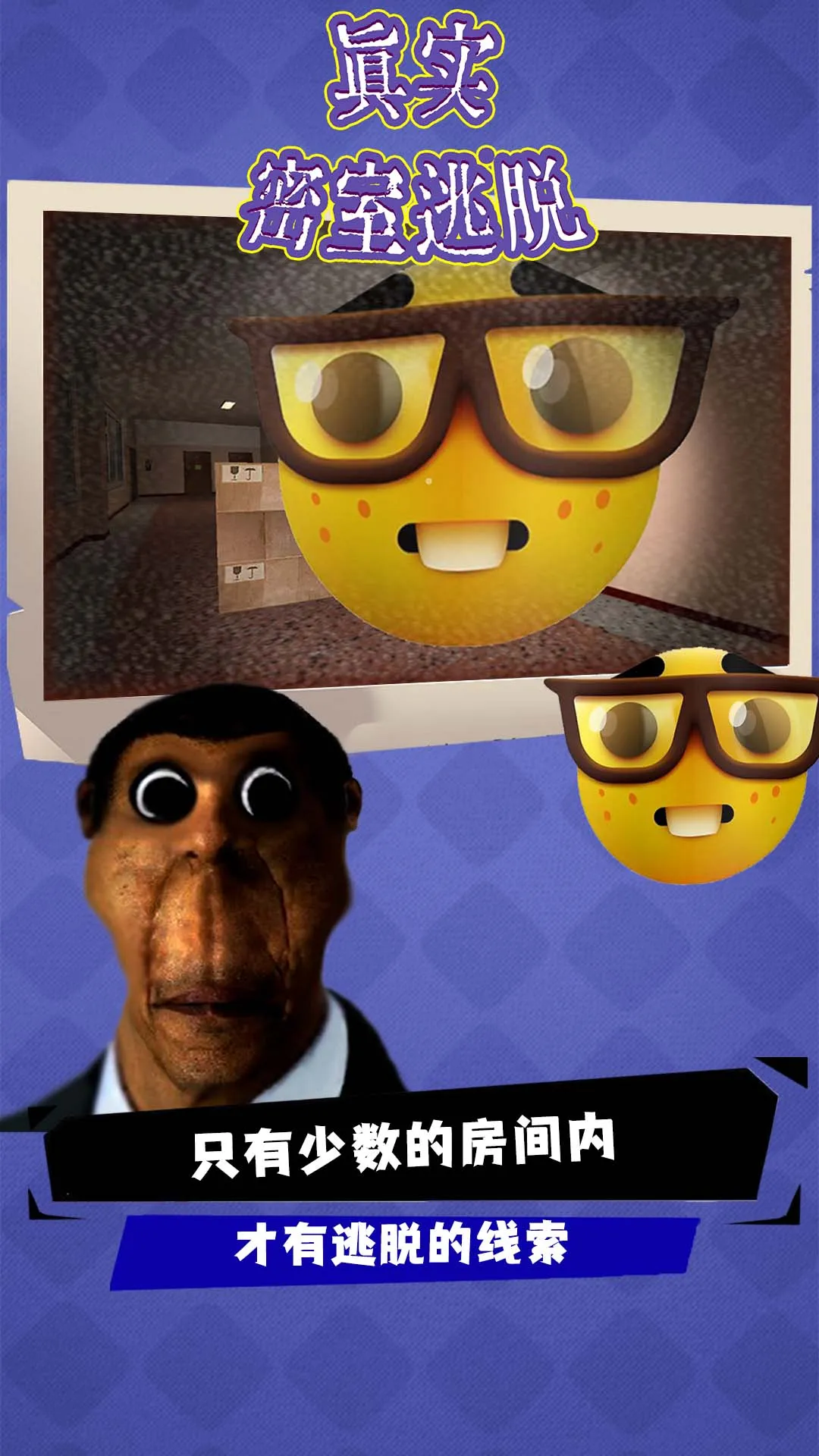 ��ʵ��������2025�ٷ�����v30 ��׿���ͼ