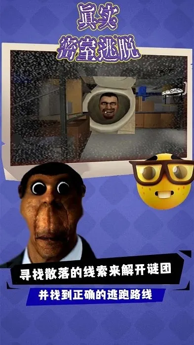 ��ʵ��������2025�ٷ�����v30 ��׿���ͼ