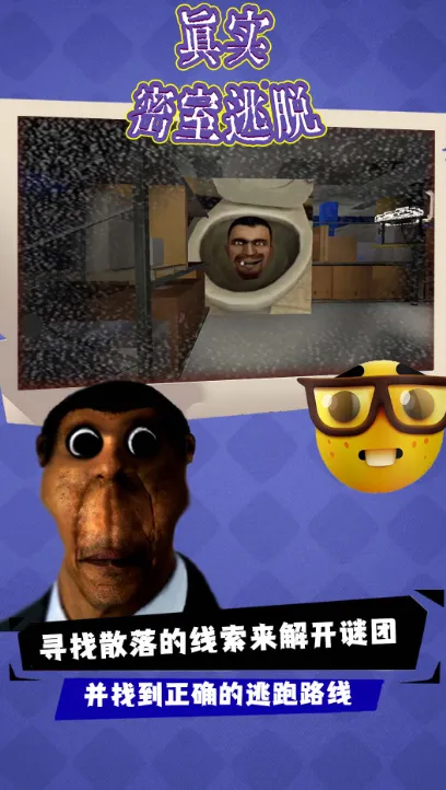 ��ʵ��������2025�ٷ�����v30 ��׿���ͼ