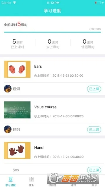 �о���2025���°汾v1.13.0 �ֻ����ͼ