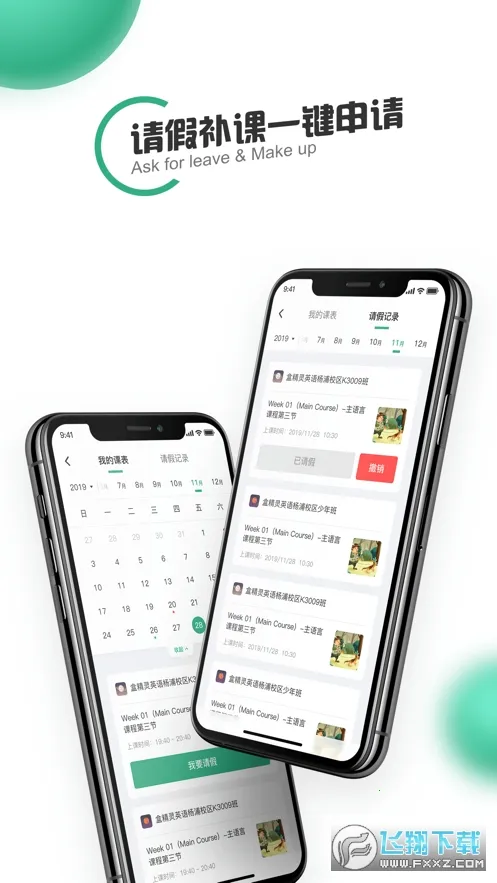 �о���2025���°汾v1.13.0 �ֻ����ͼ