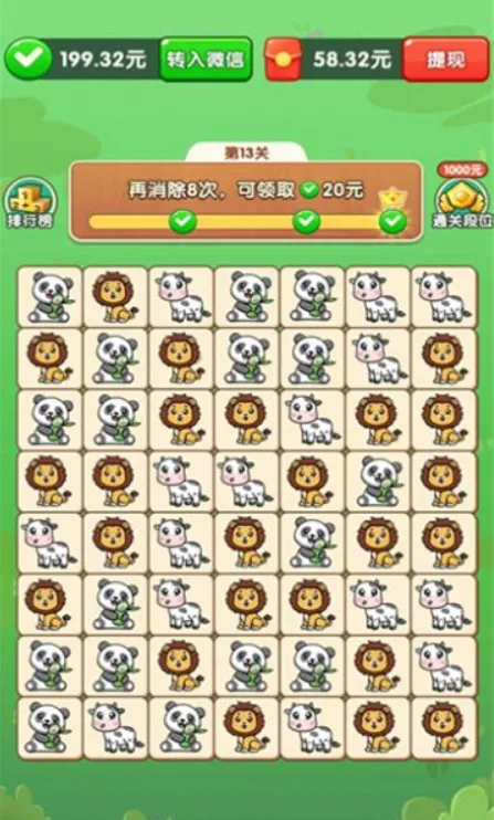 ��������(����������Ϸ)v1.0.0.1 ��׿���ͼ