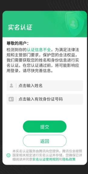 ��������(����������Ϸ)