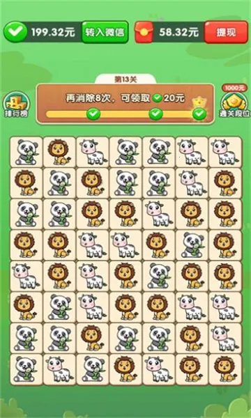 ��������(����������Ϸ)v1.0.0.1 ��׿���ͼ