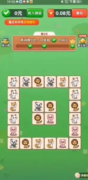 ��������(����������Ϸ)v1.0.0.1 ��׿���ͼ