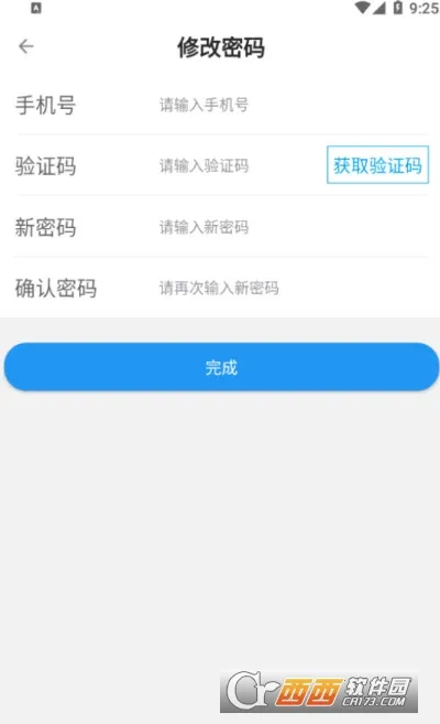 ̫��ͨ(̫�ָ۰칫ƽ̨)v1.0.5 ��׿���ͼ