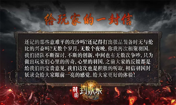 �������¼(��Ѫ������Ϸ)v4.4.7 ��׿���ͼ