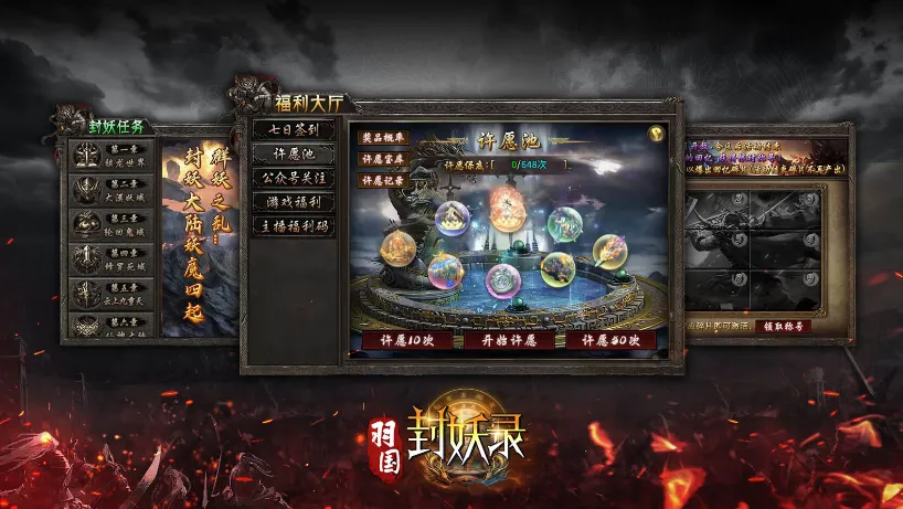 �������¼(��Ѫ������Ϸ)v4.4.7 ��׿���ͼ