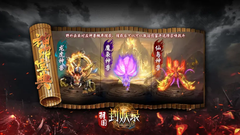 �������¼(��Ѫ������Ϸ)v4.4.7 ��׿���ͼ