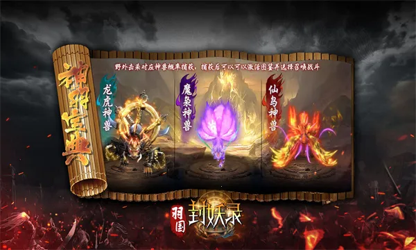 �������¼(��Ѫ������Ϸ)v4.4.7 ��׿���ͼ