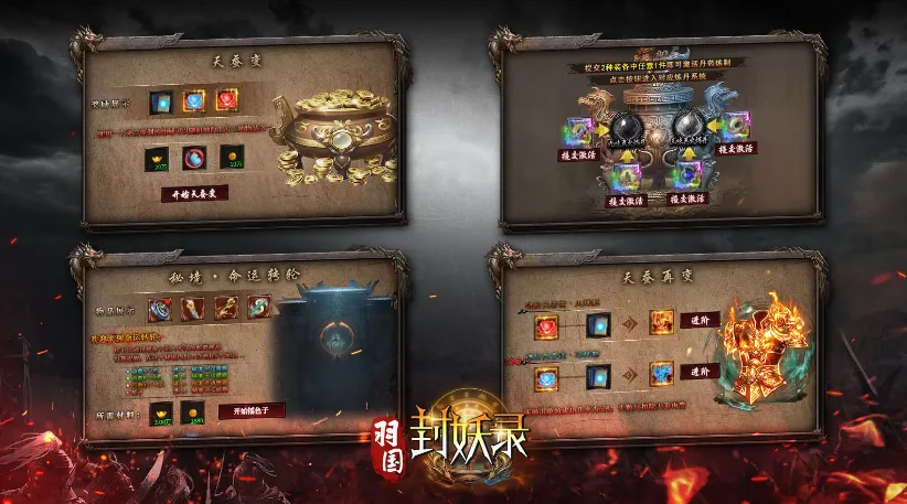 �������¼(��Ѫ������Ϸ)v4.4.7 ��׿���ͼ