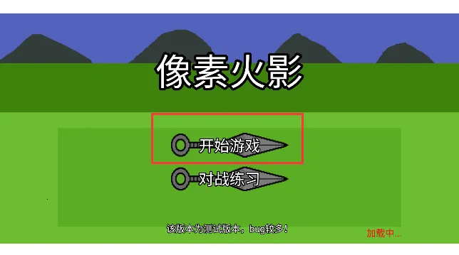 ���ػ�Ӱ��������(��Ӱ����Ϸ)