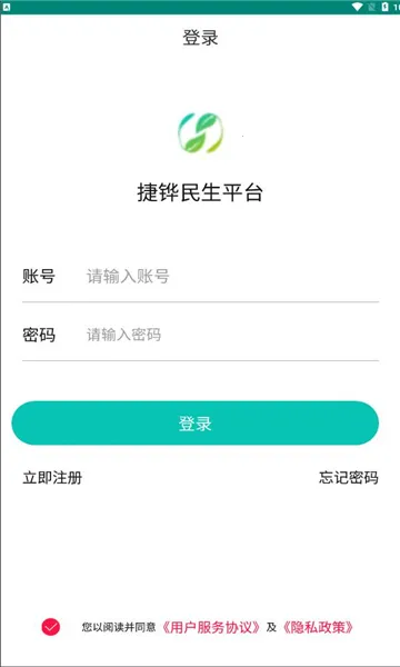 ��������������֤(������֤����ƽ̨)v5.0.2 ��Ѱ��ͼ