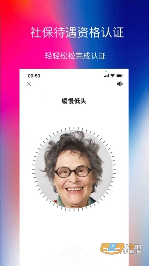 ��������������֤(������֤����ƽ̨)v5.0.2 ��Ѱ��ͼ