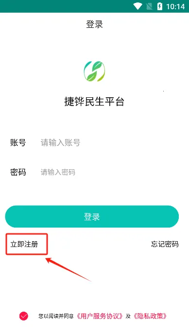 捷铧民生养老认证(养老认证服务平台) 捷铧民生养老认证(养老认证服务平台)