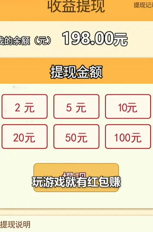 �߲˴�����(��������׬���)v1.0.1 ��׿���ͼ