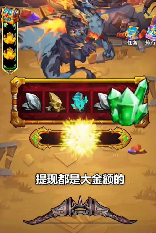 �߲˴�����(��������׬���)v1.0.1 ��׿���ͼ