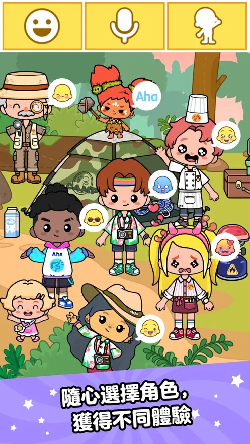 ahaworld(��ͨС��ð����Ϸ)v3.7.0 ��׿���ͼ