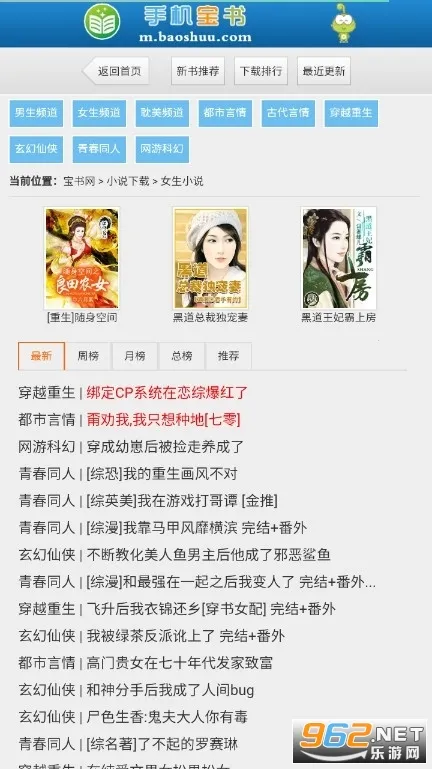 ������������(С˵�Ķ�ƽ̨)