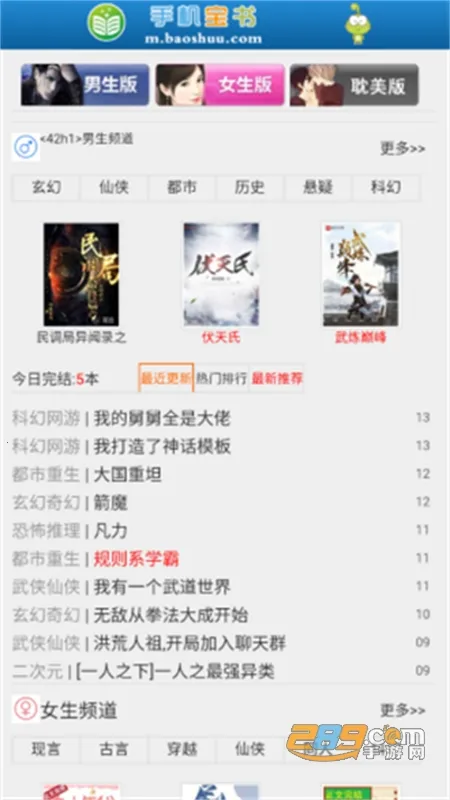 ������������(С˵�Ķ�ƽ̨)v1.3.4 ��Ѱ��ͼ